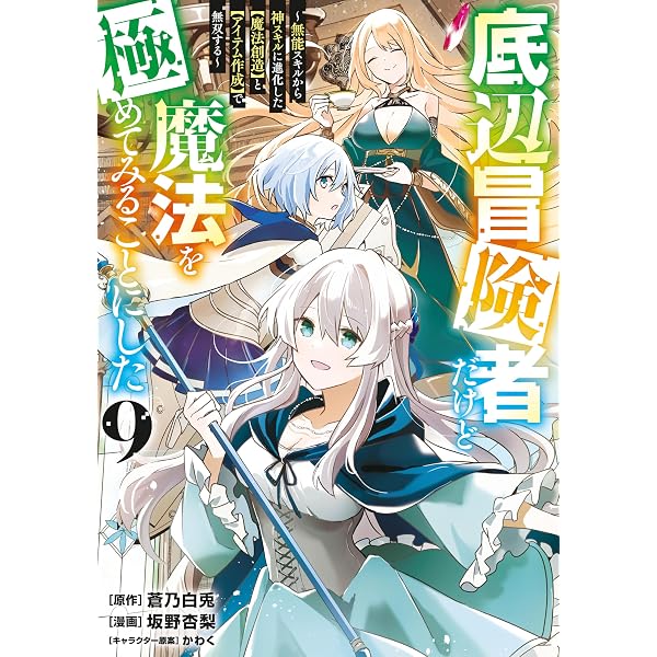 Amazon.co.jp: 黄昏流星群（55） (ビッグコミックス) eBook : 弘兼