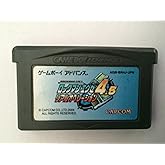 ロックマンエグゼ4.5 リアルオペレーション