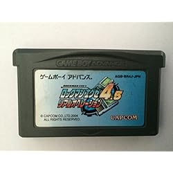 Amazon | ロックマンエグゼ バトルチップグランプリ | ゲームソフト