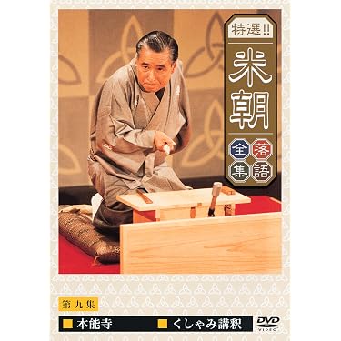 Amazon.co.jp 売れ筋ランキング: undefined の中で最も人気のある商品です