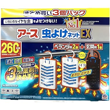 【英語版】害獣駆除/Pest Control 2枚セット 即発送可 【英語版】害獣駆除/Pest Control 2枚セット