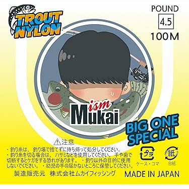 Amazon.co.jp 最新リリース: 釣り用ナイロンライン・エステル