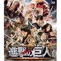 新品未開封品　劇場版進撃の巨人「後編」自由の翼 DVD 初回限定版 Amazon.co.jp: 劇場版「進撃の巨人」後編~自由の翼~初回限定版 [DVD