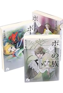 トーマの心臓 英語版日本語版　萩尾望都 ２冊セット Amazon.co.jp: トーマの心臓 Lost heart for Thoma (文庫ダ・ヴィンチ
