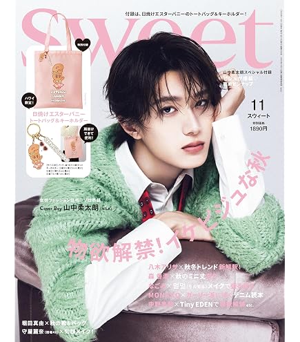 Amazon | GIANNA HOMMES ISSUE05 表紙 山中柔太朗 M!LK ジェンナ