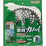 バクマ 草刈チップソー軽量カムイ 255x40P