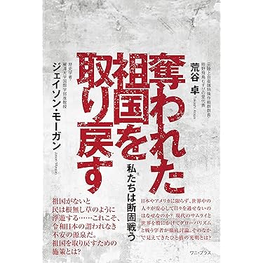 Amazon.co.jp 最新リリース: 外交・国際関係 の新着ランキングです。