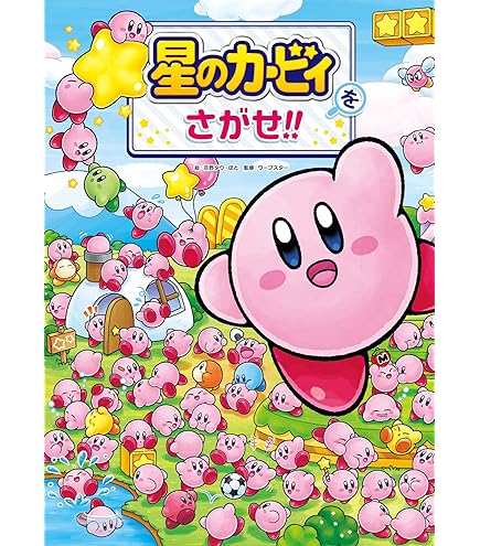 Amazon.co.jp: ショウワノート 星のカービィ 文具セット ギフトセット