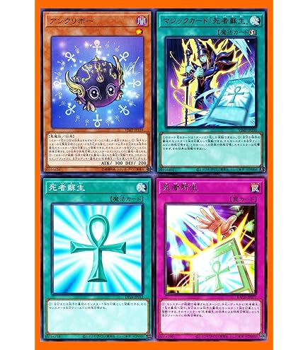 33枚セット　vジャンプ　アンクリボー　ur Amazon.co.jp: 【 3枚セット 】遊戯王 VJMP-JP159 アンクリボー