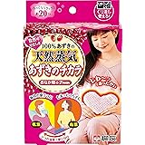 あずきのチカラ おなか用 100%あずきの天然蒸気でおなかを温める 表裏で2つの温度 約250回 チンしてくり返し使える 1個 小林製薬