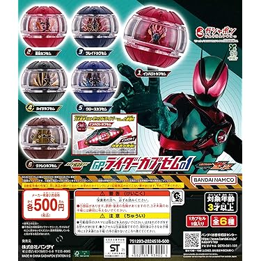 Oセット　交渉可　ガンダム　スパロボ等　カプセルトイセット ガチャガチャ 楽天市場】機動戦士ガンダム CAPSULE INDEX 01 全4種セット