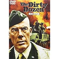 DVD バルジ大作戦 特別版('65米) 特典映像付き 最終値下げ‼️バルジ大作戦 特別版('65米) - メルカリ