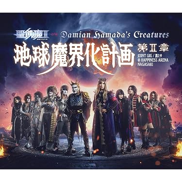 Amazon.co.jp 最新リリース: ミュージックDVD の新着ランキングです。