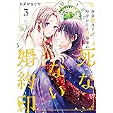 光と影 １ ｆｌｏｓ ｃｏｍｉｃ ひおん Ryu ファンタジー Kindleストア Amazon