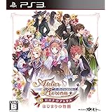 新・ロロナのアトリエ はじまりの物語 ~アーランドの錬金術士~ - PS3