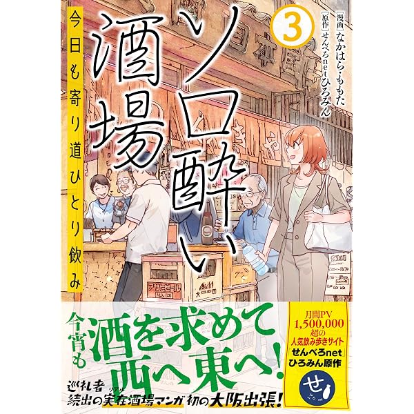 Amazon.co.jp: 異世界居酒屋「のぶ」(21) (角川コミックス・エース