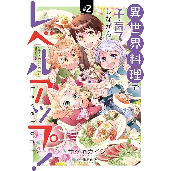 Amazon.co.jp: 神獣医（1） (週刊少年マガジンコミックス) 電子書籍