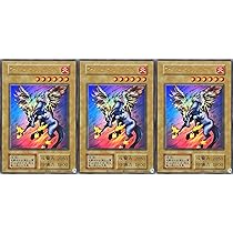Amazon.co.jp: 【3枚セット】 遊戯王 TDPP トライホーン・ドラゴン