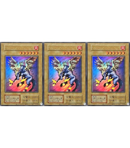 Amazon.co.jp: 【3枚セット】 遊戯王 TDPP トライホーン・ドラゴン