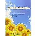 口蓋裂言語のスピーチセラピー