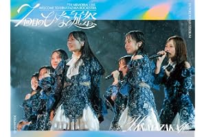 【Amazon.co.jp限定】7周年記念MEMORIAL LIVE「7回目のひな誕祭 ～Welcome to HINATAZAKA ROCKESTRA～」in 横浜スタジアム (完全生産限定盤) (Blu-ray) - 日向坂46 (オリジナル三方背収納ケース付)