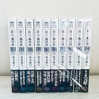 島耕作シリーズ全巻セット　65冊 島耕作 シリーズ セット 弘兼憲史 島耕作 全112巻 シリーズ