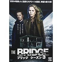 Amazon.co.jp: THE BRIDGE/ブリッジ シーズン2 DVD-BOX : ソフィア