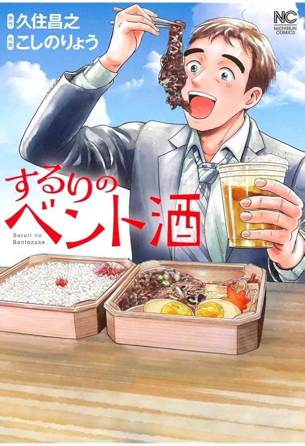 これ喰ってシメ！ | 久住昌之, 久住卓也 |本 | 通販 | Amazon