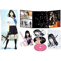 Amazon.co.jp: セーラー服と機関銃 -卒業- ブルーレイ プレミアム