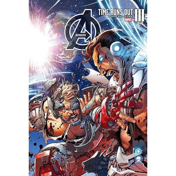Amazon.co.jp: アベンジャーズ：クリー／スクラル・ウォー eBook