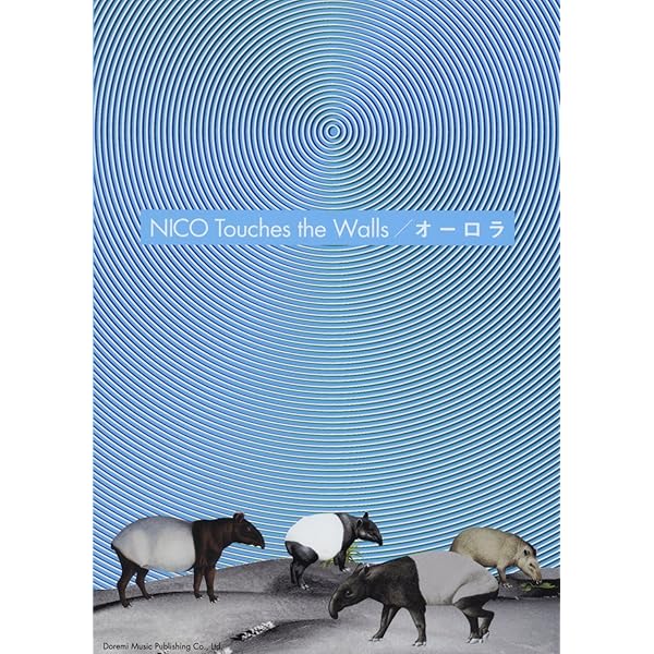 NICO Touches the Walls シングルまとめ売り 綿毛 على X: 