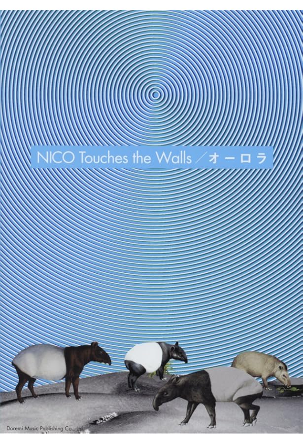 バンド・スコア NICO Touches the Walls Single Collection |本 | 通販