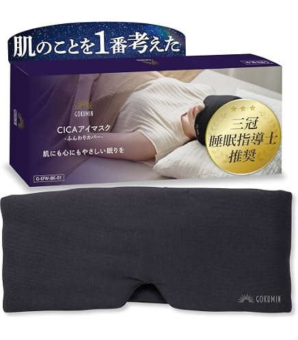 Amazon.co.jp: 目元の緊張感を解きほぐす！INVEL（インヴェル