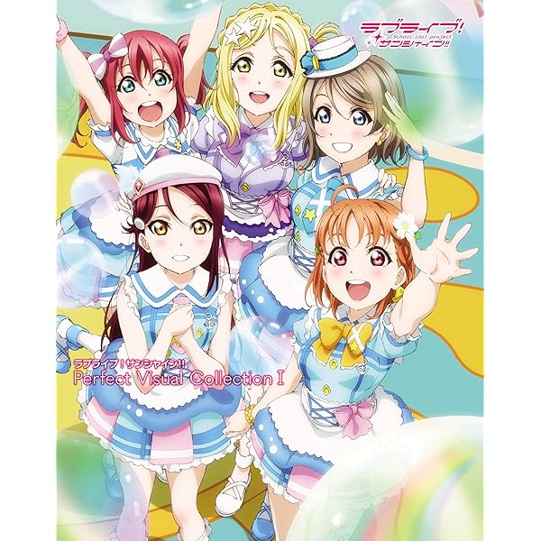 Amazon.co.jp: ラブライブ！サンシャイン!! Perfect Visual