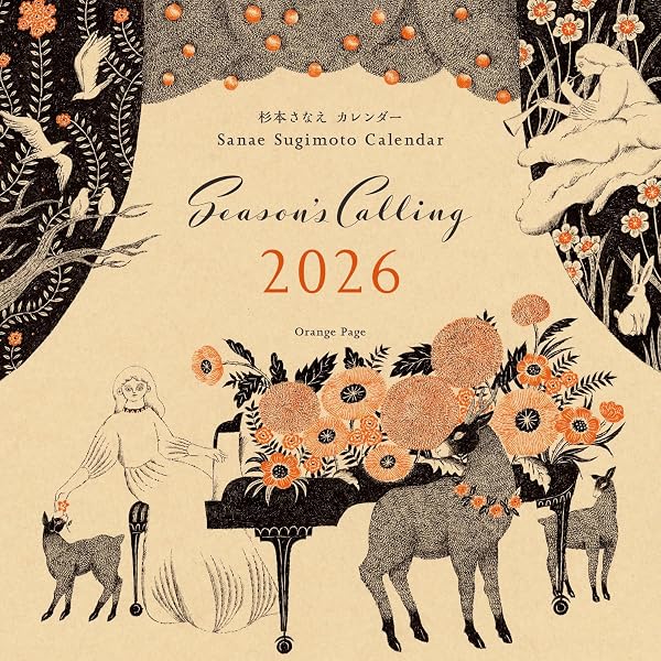 Season's Calling 杉本さなえ作品集 | 杉本さなえ |本 | 通販 | Amazon
