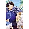 楠木 湊（くすのき みなと）