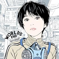 サイン入り美品　アナログ盤 lyrical school WORLD'S END Amazon.co.jp: WORLD'S END: ミュージック