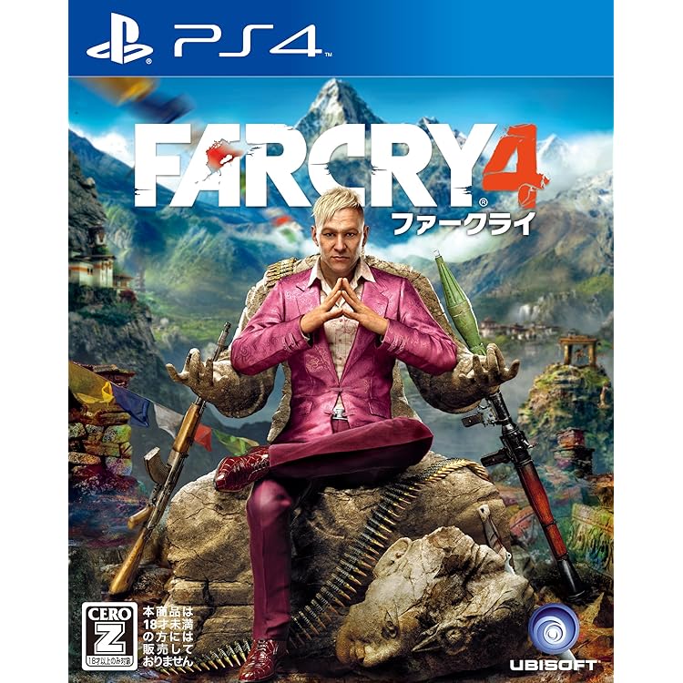 Amazon.co.jp: ユービーアイ・ザ・ベスト ファークライ4 【CERO