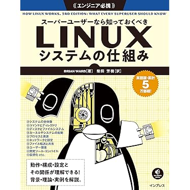 ⭐️絶版希少⭐️モダンオペレーティングシステム Amazon.co.jp: Andrew S.Tanenbaum: 本