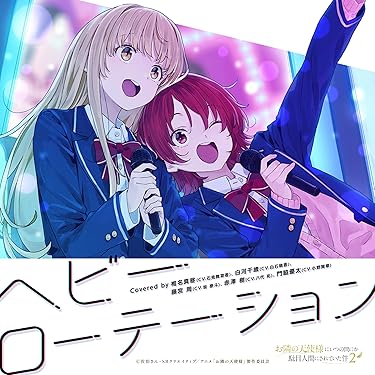 Amazon.co.jp 最新リリース: サウンドトラック の新着ランキングです。