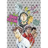 ＧＩＡＮＴ　ＫＩＬＬＩＮＧ（６０） (モーニングコミックス)