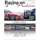 Racing on Archives Vol.18