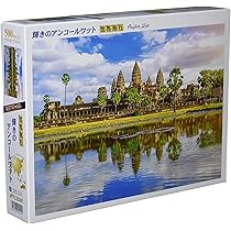 アンコールワットの刷り物 特別完成品 アンコールワット −カンボジア− ：ばーちゃ