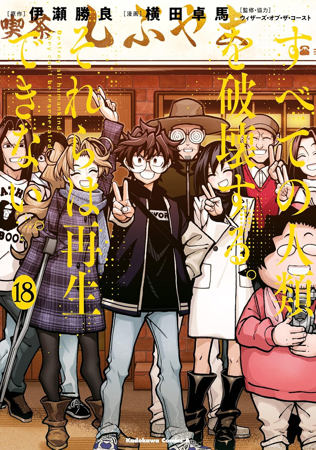 洋書マンガ 英語版　とある科学の超電磁砲1-6巻 洋書マンガ 英語版 とある科学の超電磁砲1-6巻 Amazon.co.jp: A