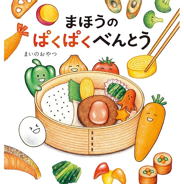 Amazon.co.jp限定】めくって楽しい！ おいしい！日めくりごはん