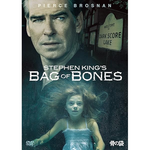 Amazon.co.jp: スティーヴン・キングのキングダム・ホスピタル