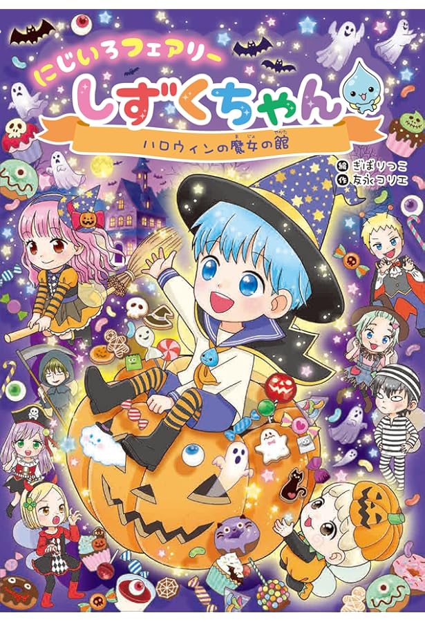 ☆クリスマスセール｜在庫15点限定・10％OFF☆ 【虹色美フレア】 通販限定】ラバープレイマット Z/X -Zillions of enemy X-「ほのめ