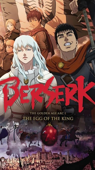 2022秋アニメ - グリフィス、ガッツ、キャスカ