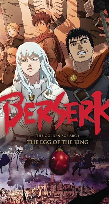 2022秋アニメ - グリフィス、ガッツ、キャスカ