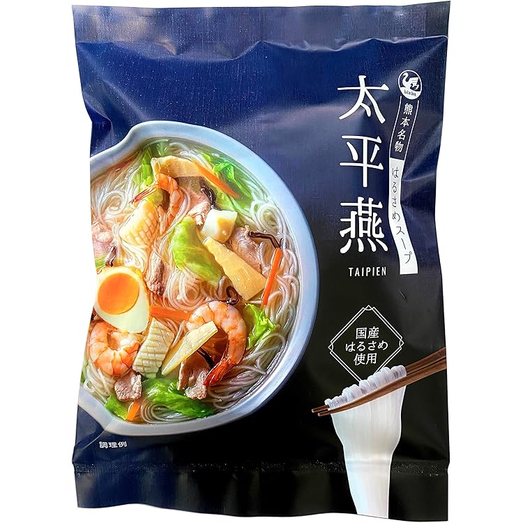 Amazon | 皇帝太平燕 とんこつ味 5食入 | 重光産業株式会社 | スープ 通販